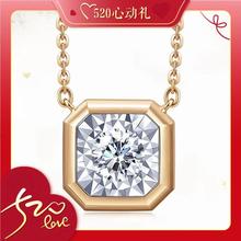 520心动礼：周生生 18K白色及玫瑰色黄金炫幻大版彩金吊坠套链 92955N