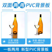 白色磨砂PVC背景板摄影拍照背景布背景纸拍摄防水灰色背景直播拍照道具产品美食照相证件照影楼纯色黑色卡纸