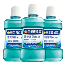 三金西瓜霜漱口水清新口气深层清洁口腔薄荷味漱口液500ml*3瓶