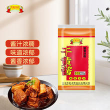 老才臣 干黄酱 350g黄豆酱 纯粮食制造佐餐调味