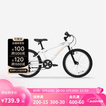DECATHLON 迪卡侬 自行车ST120青少年山地车6速20寸通勤单车自行车-4810987