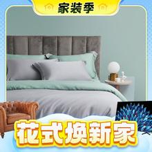 五一放价、家装季、PLUS会员：AIDLI A类母婴级60支兰精天丝四件套200*230cm