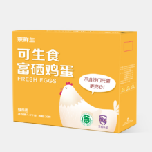 京鲜生可生食标准富硒鲜鸡蛋30枚/盒1.5kg 源头直发