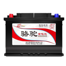 骆驼（CAMEL）汽车电瓶  L2-400 以旧换新 蓄电池全国上门安装 海马M3/S5