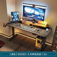 LINSY 林氏家居 多功能电动升降桌家用 1.2m