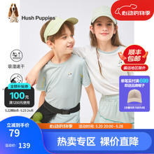 暇步士 童装儿童男女大童2024夏季宽松速干短袖个性舒适凉爽百搭短袖 本白 150cm