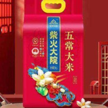 京东百亿补贴、plus会员：柴火大院 2023年新米 五常大米 5kg 东北大米 五公斤