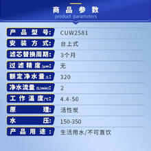 百亿补贴：3M 水龙头过滤器CUW2581