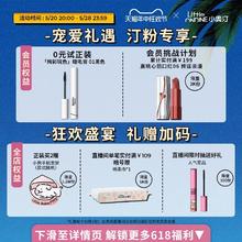 Little Ondine 小奥汀 双效立体卧蚕笔眼线高光提亮胶笔双头卧蚕笔