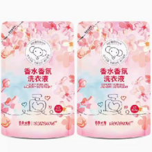 云朵小象 香水香氛洗衣液450g*2