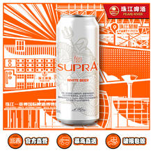 珠江啤酒 雪堡白啤酒500mL 精酿小麦啤酒罐装尝鲜装