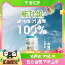 88VIP会员：Jaxcoco/珏士高100%椰子水1L*3盒菲律宾进口NFC纯果汁饮料水
