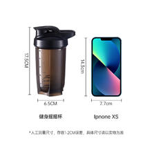 88VIP会员：Beisesi 贝瑟斯 摇摇杯 400ml