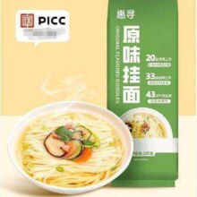 概率券：惠寻 原味挂面200g