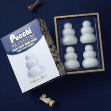 MEN'S MAX PUCCHI PRO 海洋套装（含4个海洋款）