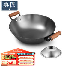 EDGING 典匠 铸铁锅炒锅家用中式生铁炒菜锅老式双耳圆底加深加大无涂层大铁锅 AJ双耳轻炒锅 40cm