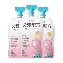 simplelove 简爱 吸吸酸奶 买2赠无蔗糖酸奶135g 3杯