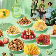 BESTORE 良品铺子 小时刻 零食礼包 1.426kg