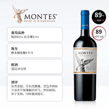 88VIP会员：MONTES 蒙特斯 经典 梅洛干红葡萄酒 750ml