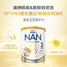 Nestlé 雀巢 超级能恩 适度水解蛋白奶粉 3段 800g