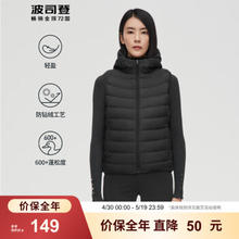 BOSIDENG 波司登 春秋季90绒羽绒马甲 B10131010