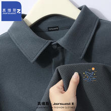 JEANSWEST 真维斯 男士短袖POLO衫 3件