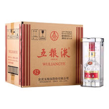 WULIANGYE 五粮液 普五 第七代 浓香型白酒 52度 500ml*6瓶整箱 商务宴请 海外版