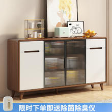 BINSENBAO 宾森堡 新中式实木餐边柜客厅餐厅厨房茶水柜微波炉碗柜储物置物收纳酒柜 长138