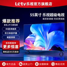 Letv 乐视 TV（Letv）超级电视机55英寸 液晶4K超高清 55英寸 基础款 网络版