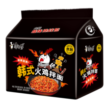 康师傅方便面 拌面 韩式火鸡拌面 118g*5袋 超辣 泡面拌面早餐零食