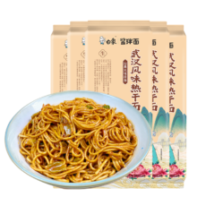 白象 方便速食面条拌面 葱油拌面6袋