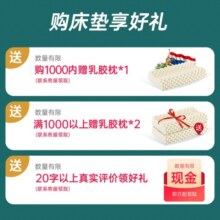 NITTAYA 妮泰雅泰国进口天然乳胶床垫榻榻米床垫床褥双人折叠橡胶可定制 (95D-5cm厚)实付满1千+2个枕头 180*200