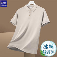 ROMON 罗蒙 冰丝弹力Polo领衫短袖T恤男士