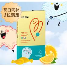 inne 宝宝DHA海藻油 10粒