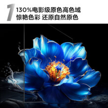 京东百亿补贴：TCL安装套装-55英寸 120Hz高色域电视 V8H Pro+安装服务【送装一体】