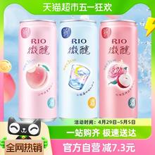 RIO 锐澳 微醺3罐装 330ml*3