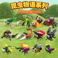 JIE STAR 昆虫世界国产积木 昆虫物语1款