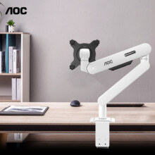 AOC 显示器支架 臂机械弹簧显示屏支架 AM402（典雅白）