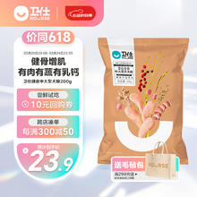 NOURSE 卫仕 狗粮 全价中大型犬粮200g 膳食平衡系列 通用型尝鲜款