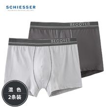 SCHIESSER 舒雅 Becover系列 男士精梳棉内裤 2条装 E5/20084T