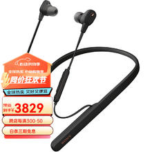 SONY 索尼 无线颈挂式蓝牙耳机 WI-1000X智能数码主动降噪 黑色 WI1000XM2/B
