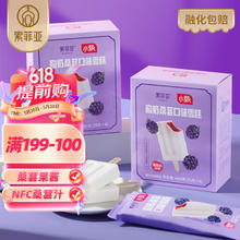 SOGAL 索菲亚 冰淇淋 小甄酸奶桑葚口味雪糕商超装 75g*6支 NFC桑葚汁
