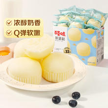 Be&Cheery 百草味 蒸蛋糕500g奶香味早餐小面包代餐整箱休闲零食办公室点心糕点