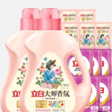 PLUS会员:立白 大师香氛洗衣液+亮白液 共10斤