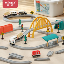 MingTa 铭塔 电动轨道火车儿童玩具 69件套