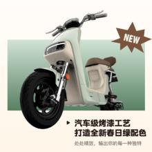 88VIP会员：小牛电动 G100 新国标电动车