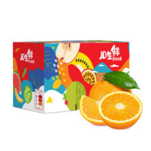 京鲜生 当季鲜橙 5kg装(单果170-220g)*2件