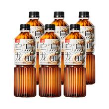 旺仔乌龙茶380ml*6瓶原叶萃取无糖0脂