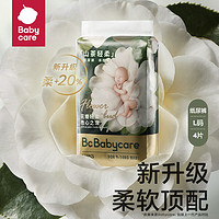 babycare 山茶轻柔婴儿纸尿裤体验装L码*4片 (9-14kg)