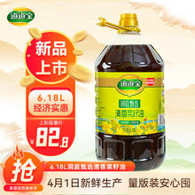 道道全 食用油 清香菜籽油6.18L 非转基因物理压榨